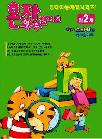 ȥ�� �Ҽ� �־�� ��2��