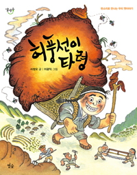 ��ǳ���� Ÿ��