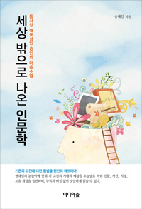 ���� ������ ���� �ι���