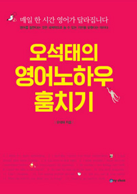 �������� ������Ͽ� ��ġ��