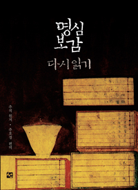 ���ɺ��� �ٽ��б�