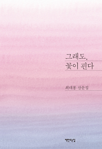 �׷���, ���� �ɴ�