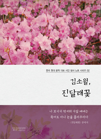 ��ҿ�, ���޷���