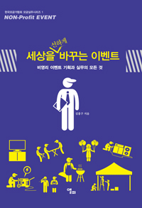 ������ ���ϰ� �ٲٴ� �̺�Ʈ