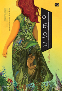 ��Ÿ����, ������ ��