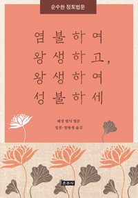 �����Ͽ� �ջ��ϰ� �ջ��Ͽ� �����ϼ�