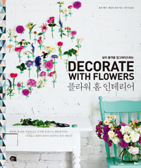 �ö�� Ȩ ���׸���