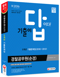  ̴ () 5 ⹮(2016)[]
