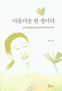 �Ƹ��ٿ� �� ���̴�