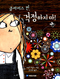 Ŭ�󸮽� �� ����������