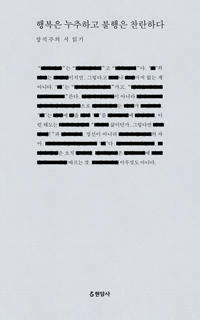 �ູ�� �����ϰ� ������ �����ϴ�