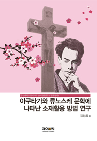 ����Ÿ���� ���뽺�� ���п� ��Ÿ�� ����Ȱ�� ��� ����