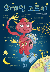 �ܰ��� ����Ű