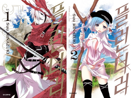 �÷����� 1��2�� ��Ʈ [������]