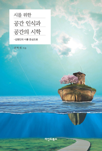 �ø� ���� ���� �νİ� ������ ����