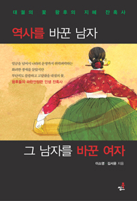 ���縦 �ٲ� ���� �� ���ڸ� �ٲ� ����