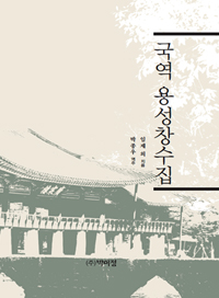  뼺â
