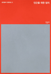 �ΰ��� ���� ��ġ