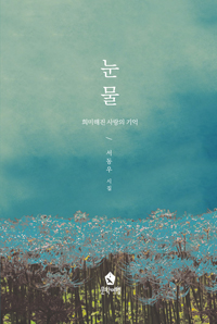 ���� - ������� ����� ���