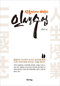 �ﱹ������ ���� �λ�����