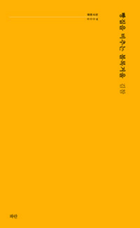 ������ ���ߴ� ���ϰſ� 