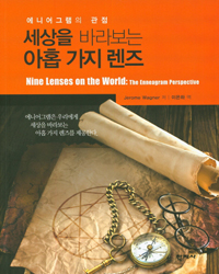 ������ �ٶ󺸴� ��ȩ���� ����