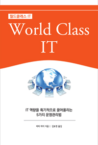 ����Ŭ���� IT