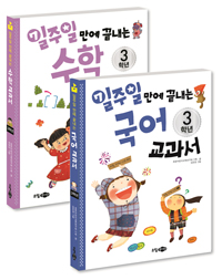 ������ ���� ������ ���� ���� ������ 3�г� 2�� ��Ʈ