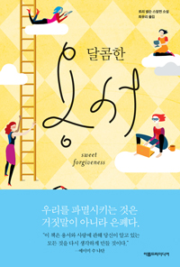  뼭