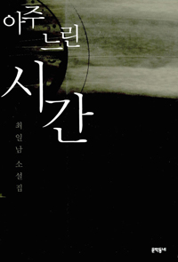 ���ִ����ð�