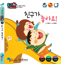 ģ���� ���ƿ�!