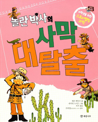 ��� �ڻ��� �縷 ��Ż��