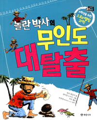 ��� �ڻ��� ���ε� ��Ż��