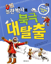 ��� �ڻ��� �ϱ� ��Ż��