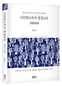 �ٹ�ȭ������ ������� �̷а� ����