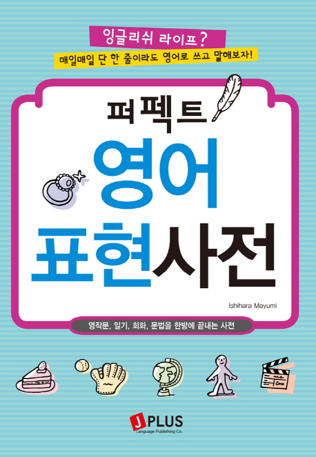 ����Ʈ ����ǥ�� ����