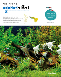 ó�� �����ϴ� ����� �⸣��