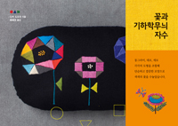 �ɰ� �����й��� �ڼ�