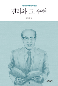 ������ �� �ֺ�