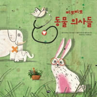 �߻ǻ߻� ���� �ǻ��