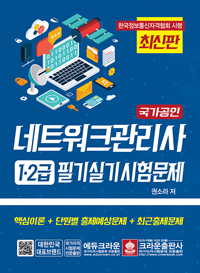 Ʈũ12 ʱ蹮[ֽ]