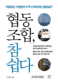 ��������, �� ���� (2016) [������]