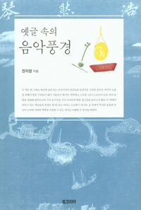 ���� ���� ����ǳ��