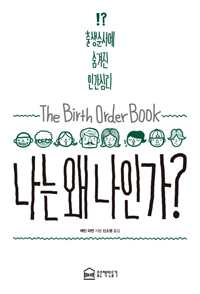 ���� �� ���ΰ�