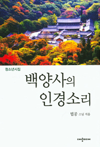 ������ �ΰ�Ҹ�