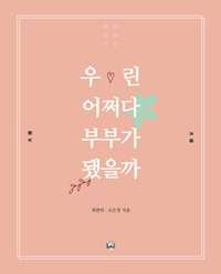 �츰 ��¼�� �κΰ� ������