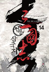  ﱹ 14