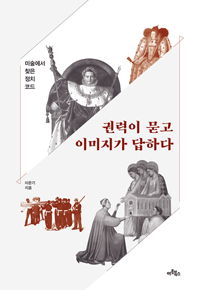 �Ƿ��� ���� �̹����� ���ϴ�