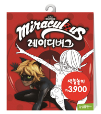 �̶�ŧ���� ���̵���� ��ĥ����