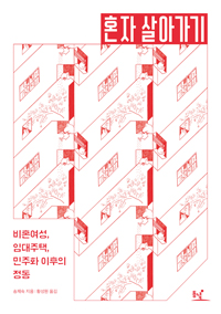 ȥ�� ��ư���